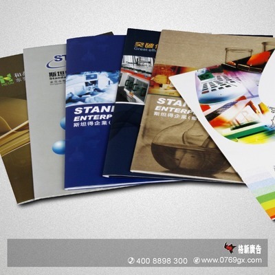【東莞說(shuō)明書印刷廠家提供企業(yè)宣傳說(shuō)明書彩色印刷】?jī)r(jià)格,廠家,圖片,紙類印刷,東莞市南城格新企業(yè)形象設(shè)計(jì)服務(wù)部-