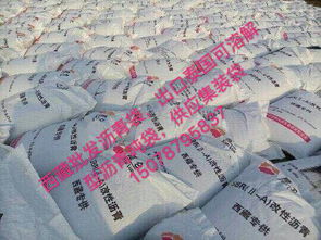 等包裝材料黃頁 公司名錄 等包裝材料供應(yīng)商 制造商 生產(chǎn)廠家 八方資源網(wǎng)