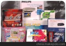 深圳市華藝佳彩色印刷-企業庫-