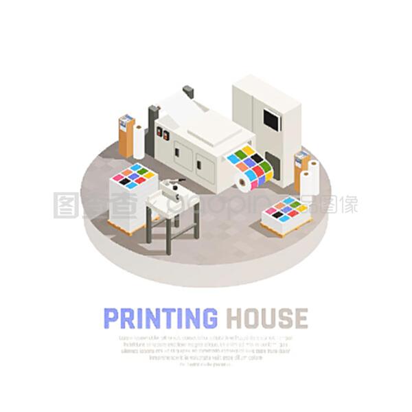 彩色和隔離印刷房屋多相制等距組合與單色印刷房間矢量插圖