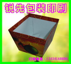 廣州市銳先印刷紙盒產(chǎn)品彩色印刷系列